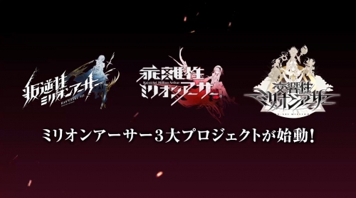 3大プロジェクト