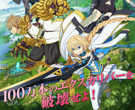 アニメ放送が決定！詳細情報&PVをここでチェックしよう！